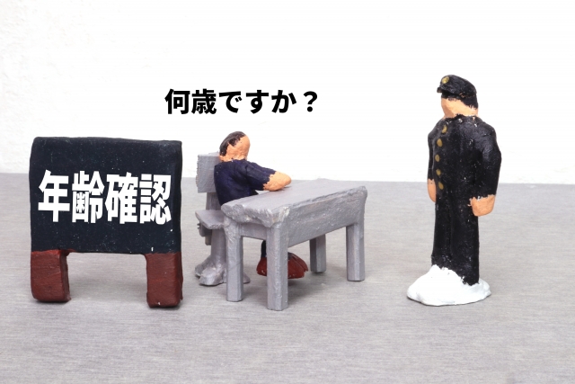 ahamo(アハモ)でLINEの年齢確認・認証はできる？